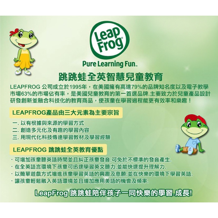 官方直營【LeapFrog】冰淇淋小老闆學習車 雙語版, , large