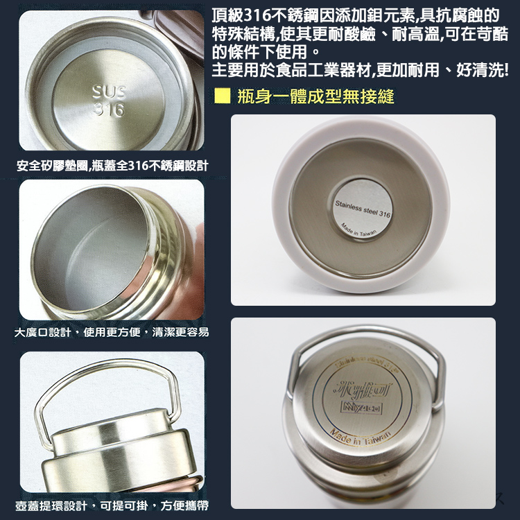 米雅可經典316不鏽鋼真空廣口保溫杯-350ml-2支, , large