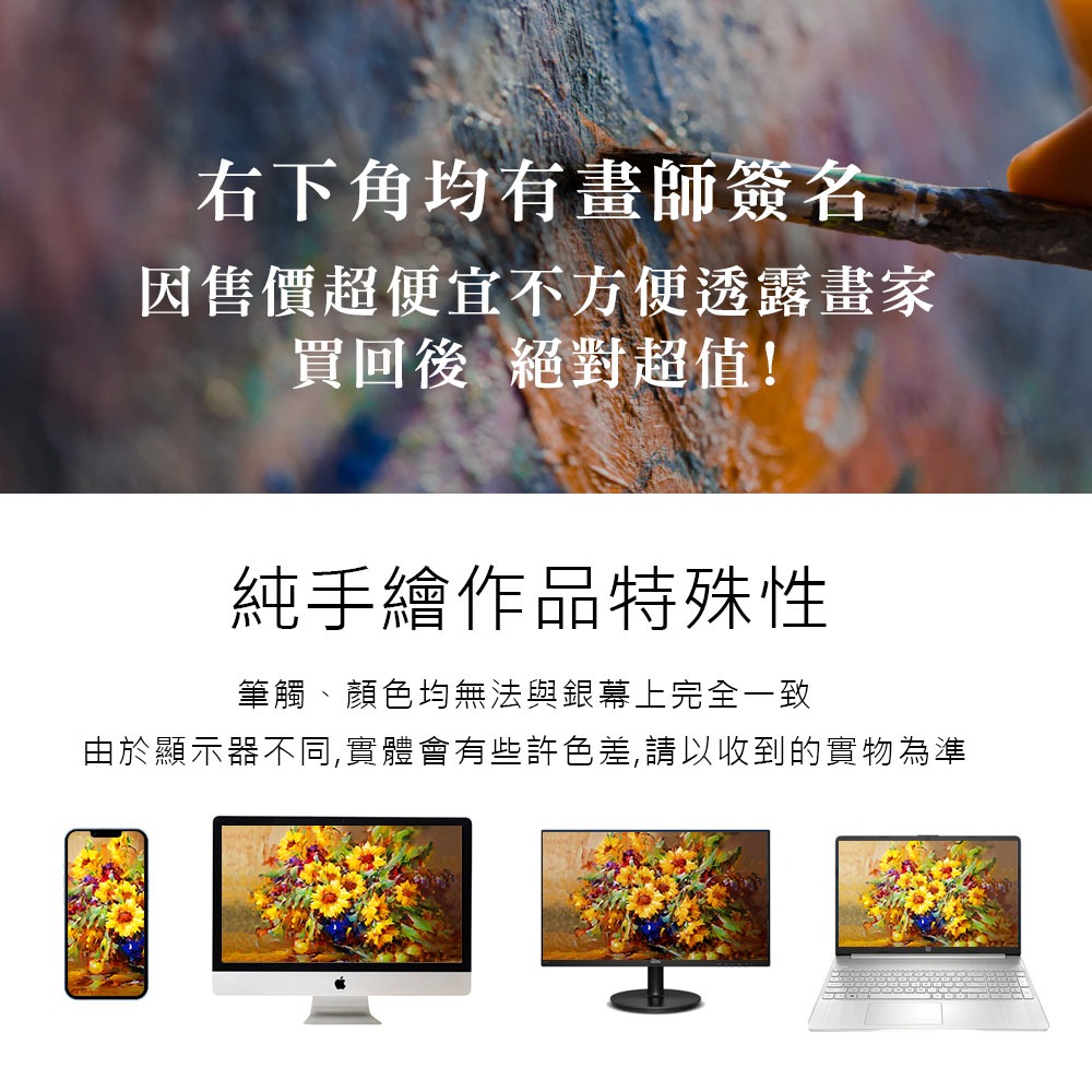 【御畫房】稻穀豐收 國家一級畫師手繪油畫60&times;120cm(VF-143), , large