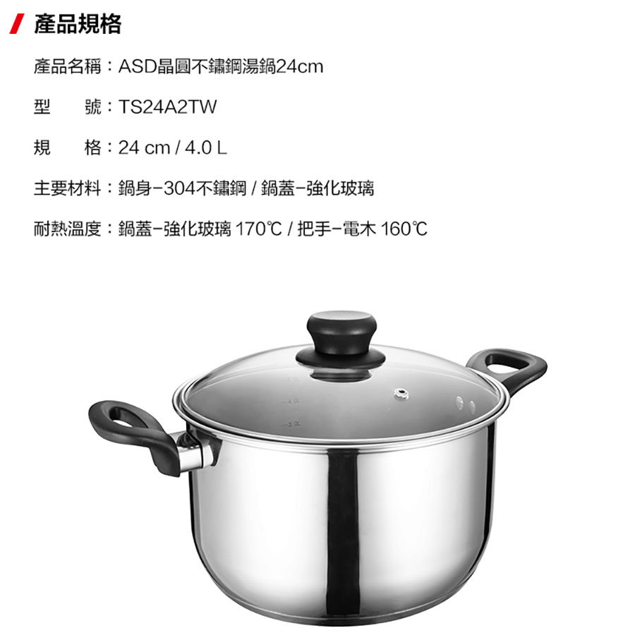 Soup pot 22cm, , large