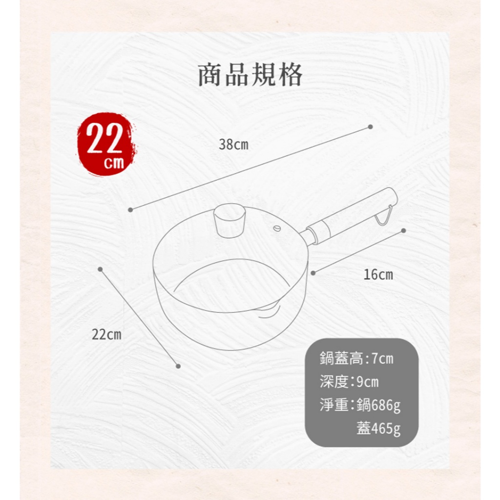 【LMG】錘紋不沾雪平鍋(附蓋)-22cm(象牙白/曜岩黑), 象牙白, large