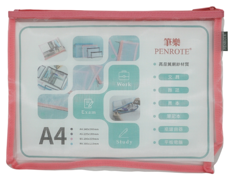 【PENROTE 筆樂】A4網紗收納袋 粉, , large