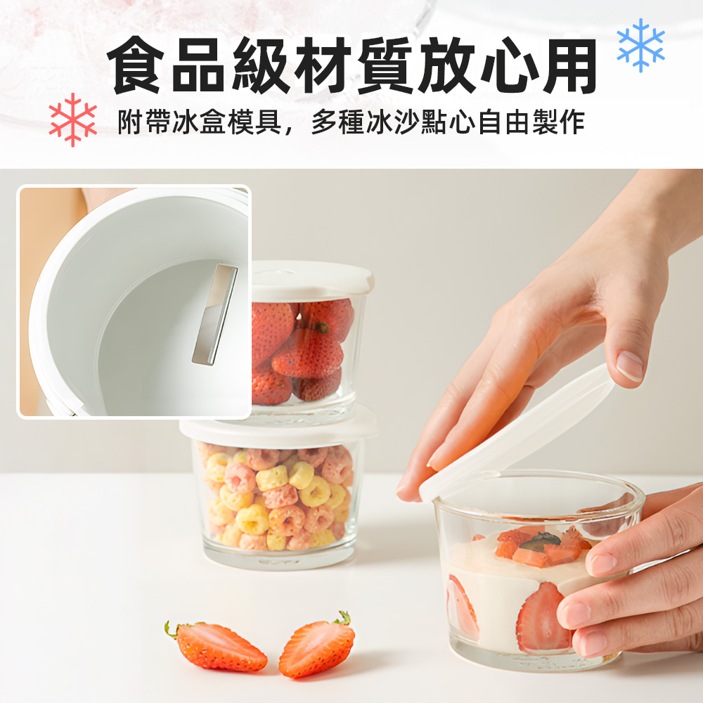 【上手家居】手搖刨冰機-冰島白(挫冰機/冰沙機/剉冰機), , large