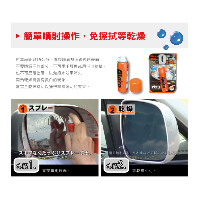 SOFT99 C297 40ml, , large
