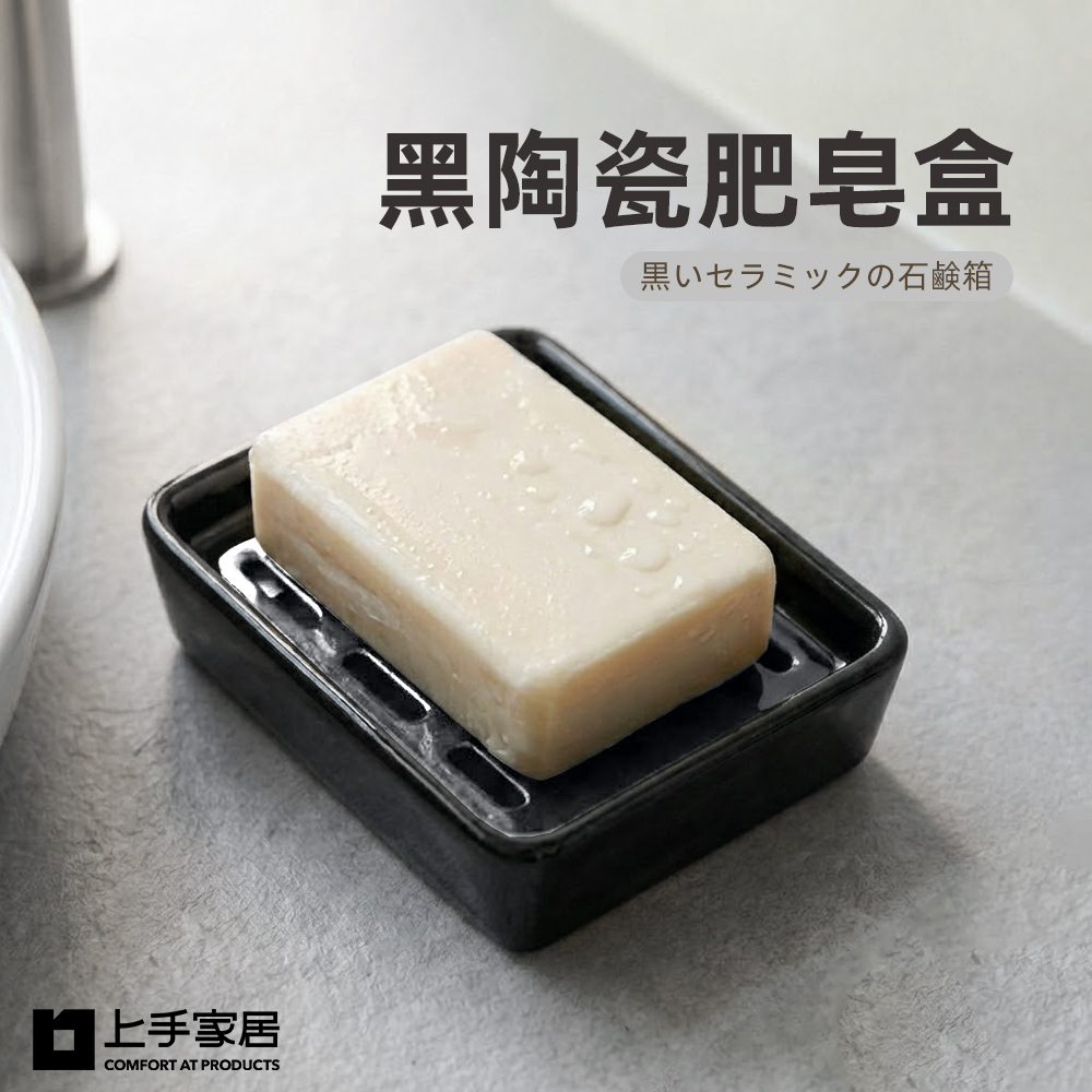 ceramic-soap-dish, , large