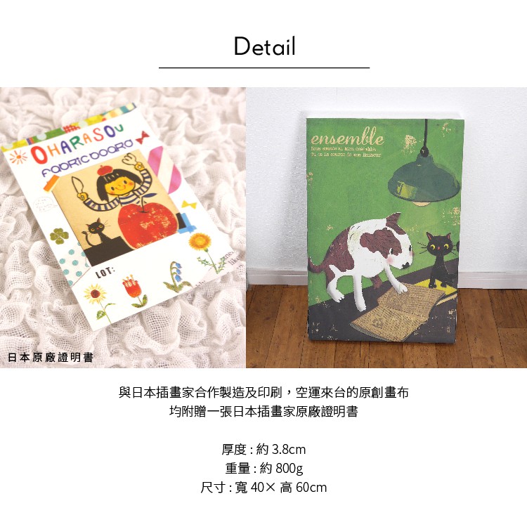 Stylish Unframed Wall Art – Japanese Style with Whimsical Charm "Furry Friends’ Grand Adventure", , large