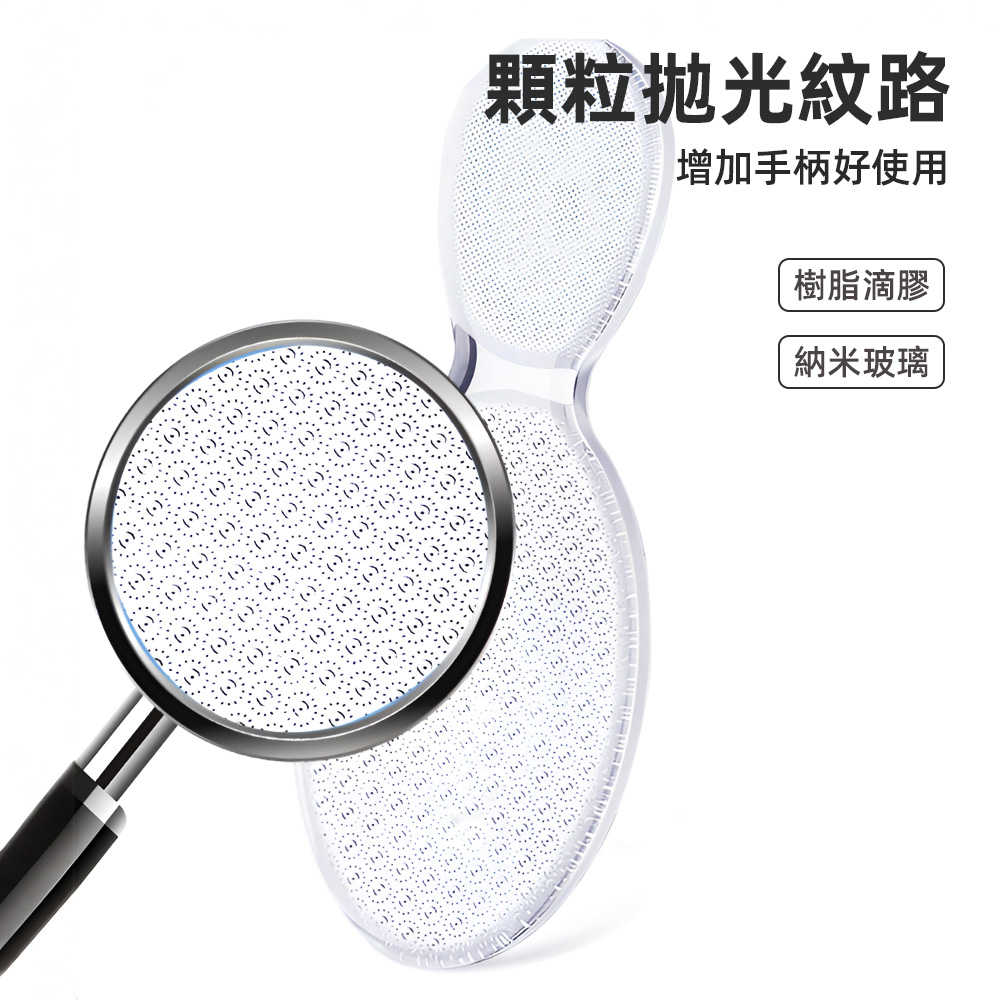 【上手家居】超微米玻璃磨腳皮 磨腳器(去腳皮/刮腳皮/磨腳器/足部去角質/腳皮刀/搓腳板/去死皮), , large