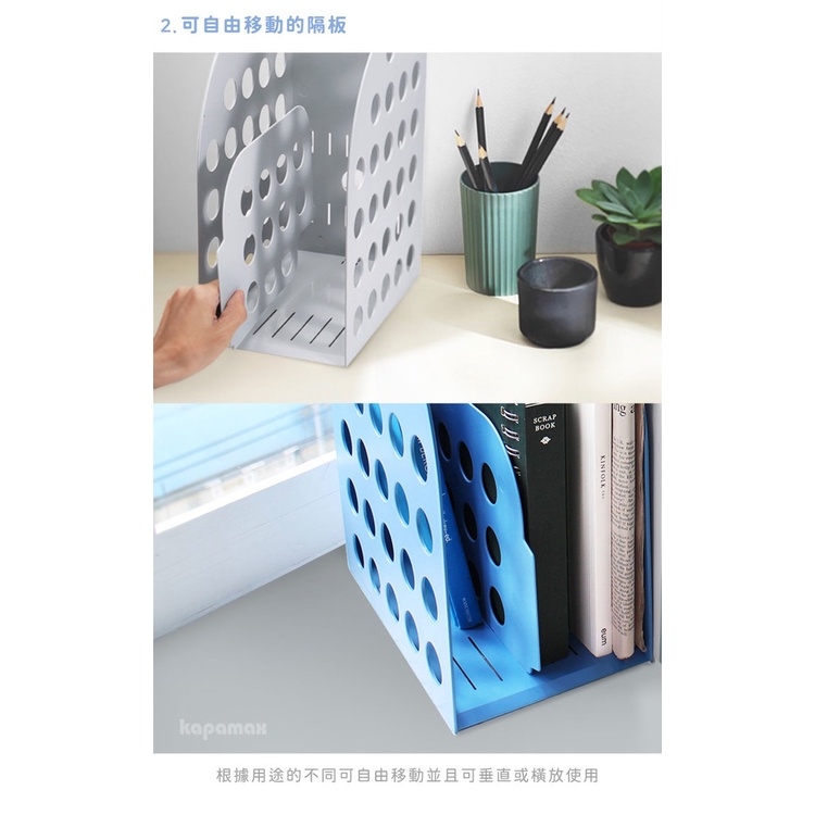 *需預訂【KAPAMAX】大型雜誌箱-附隔板 /書架(36300)天藍, , large