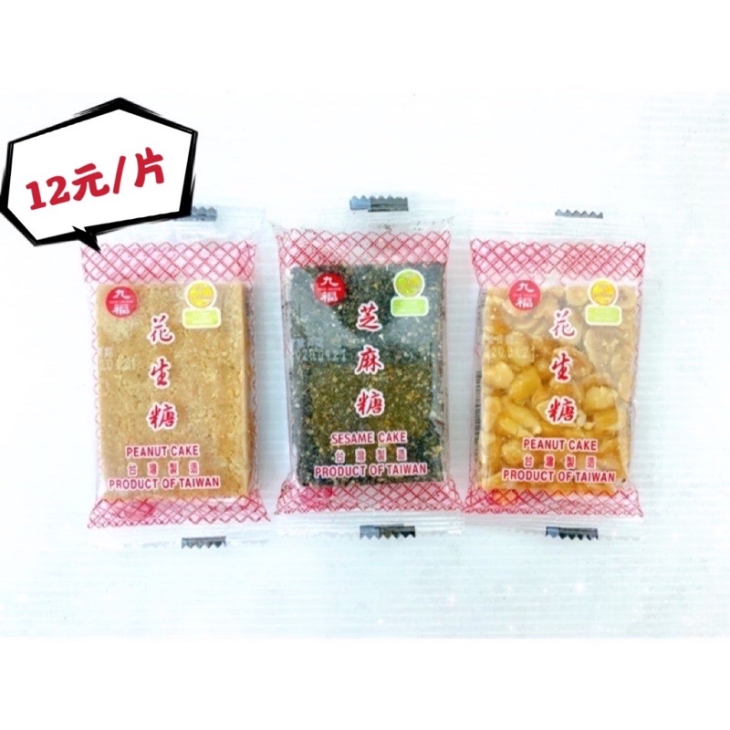 sesame cake, , large