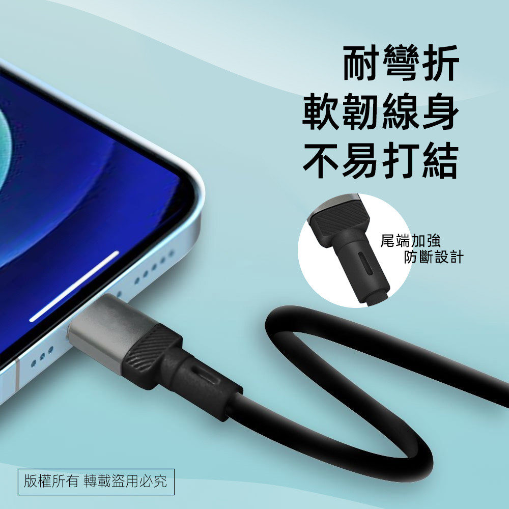 實用牌TYPEC充電傳輸線 PR-U029 最高可支援3A大電流快速充電, 穩定安全, , large