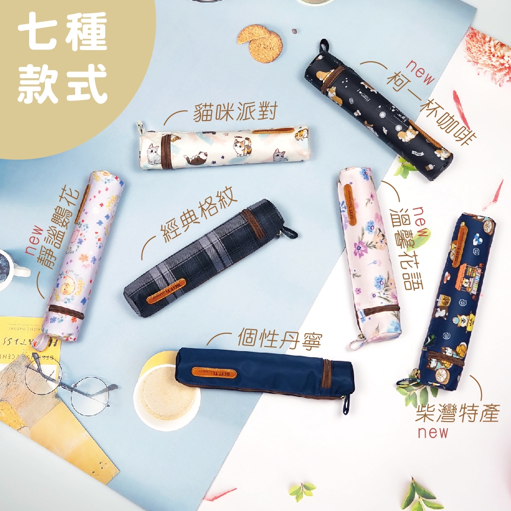 【防水圓筒餐具袋】餐具袋 圓筒袋 防水袋 餐具收納袋, , large