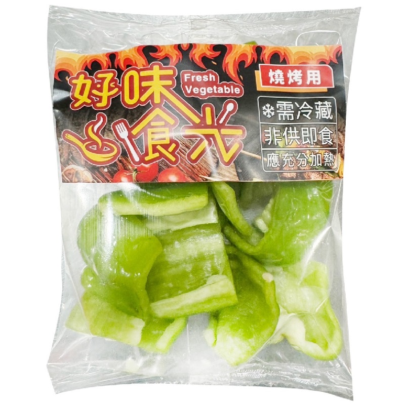 Green pepper cubes, , large