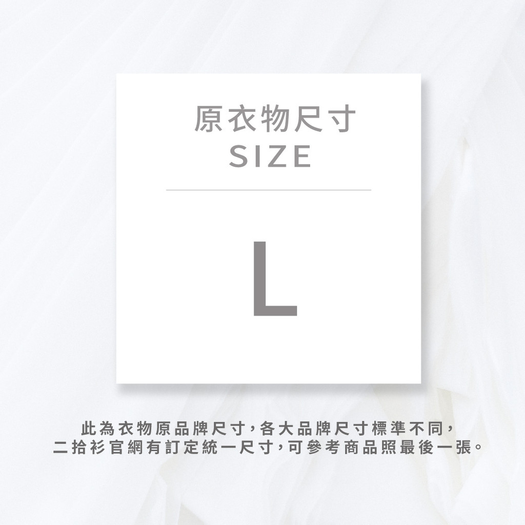 (L) alma design坑紋黑色長裙二手衣, , large
