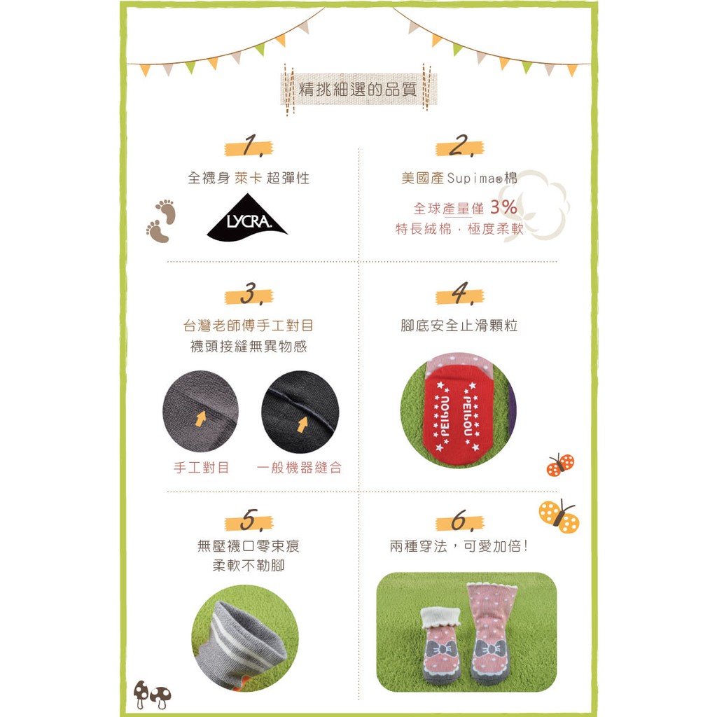 【現貨】MIT台灣製Supima 寶寶鞋型禮盒襪組 彌月禮盒  寶寶襪 新生兒禮-淑女點點 P6807, , large