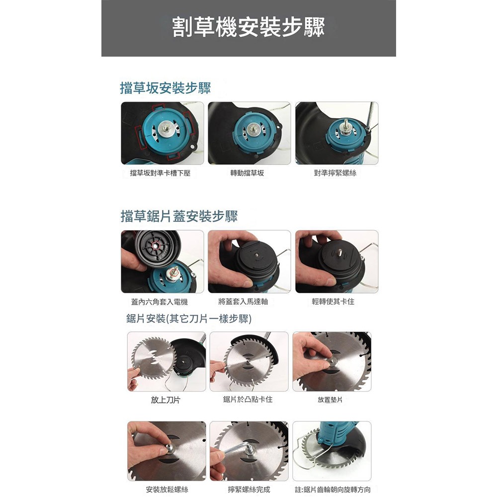 9吋割草機10節1電1充-標配, , large