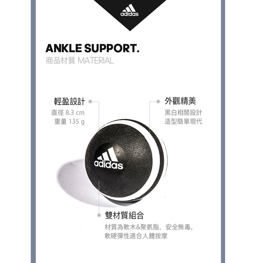 ADIDAS Training 三線深層按摩球 筋膜球 筋膜放鬆 舒緩 瑜珈按摩球 ADTB-11607 【樂買網】, , large