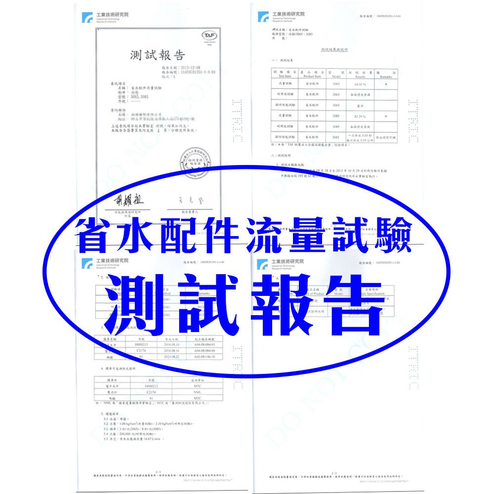 金德恩 GS MALL 台灣製造 一入 奈米銀離子氣泡型觸控省水閥 HP3065 附軟性板手 水龍頭 省水閥 節水器 奈米銀離子, , large