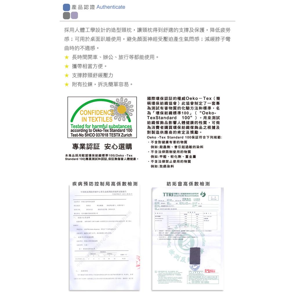 【格藍傢飾】驅蚊防蟎毛巾布舒壓護頸枕-大 記憶綿 記憶枕 記憶頸枕 頭枕 脖枕 辦公室 飛機枕 午睡枕 旅遊 車用, , large