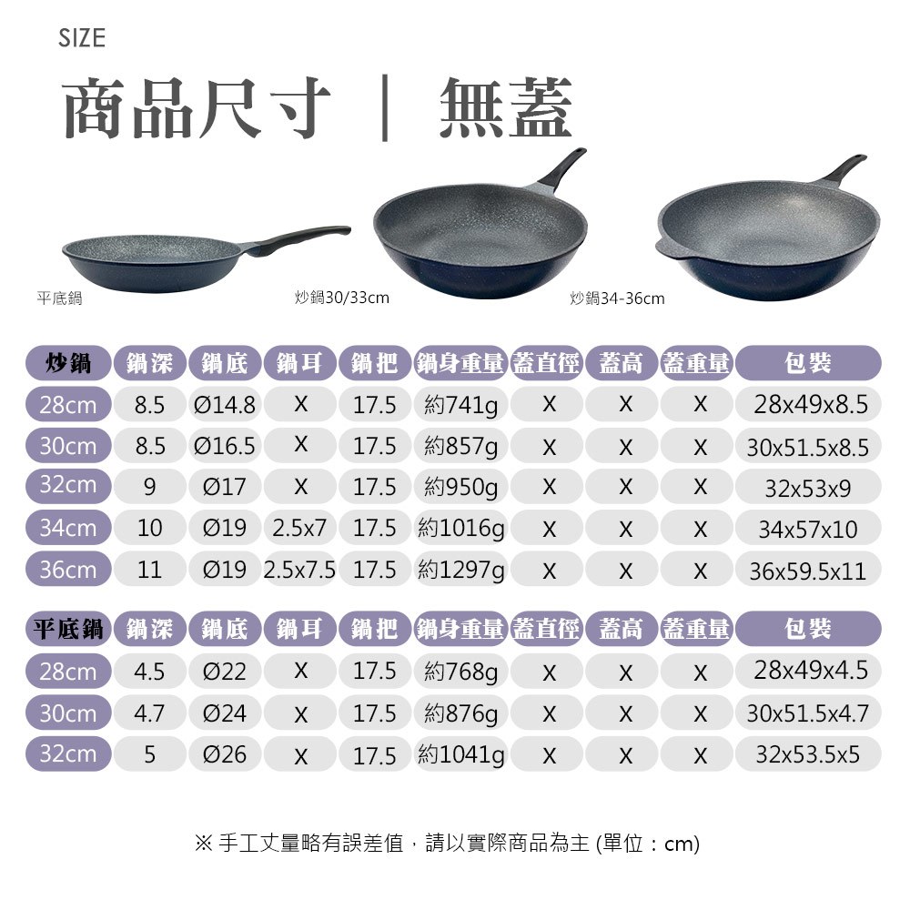 PERFECT 理想牌 韓國晶鑽2代不沾炒鍋深型炒鍋炒鍋 30cm-Leidea樂德兒, , large