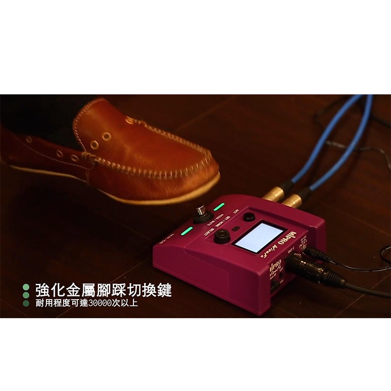 Mipro MR-58GE 電吉他貝斯無線導線組【敦煌樂器】, , large