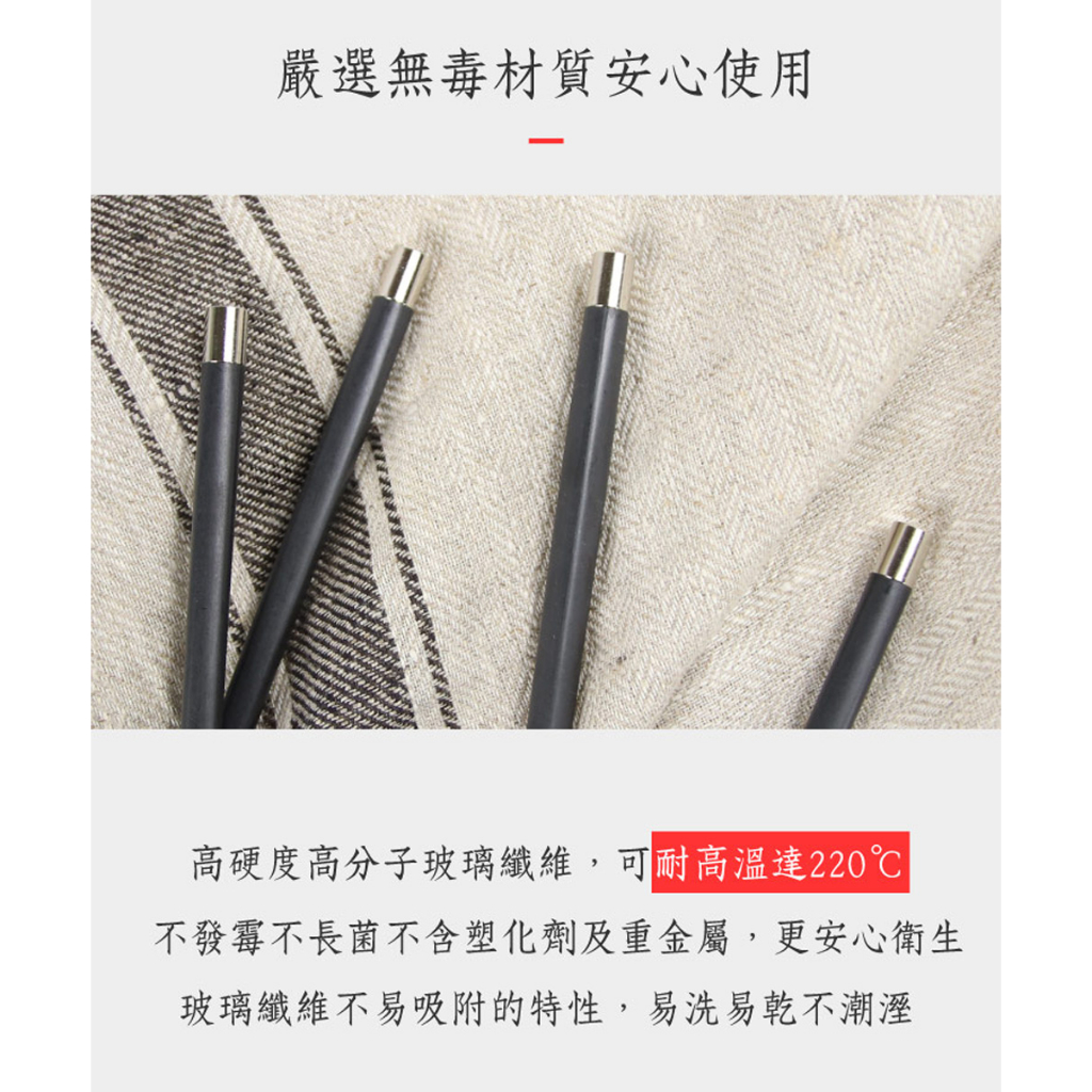 【LMG】黑合金316不銹鋼筷5雙組, , large