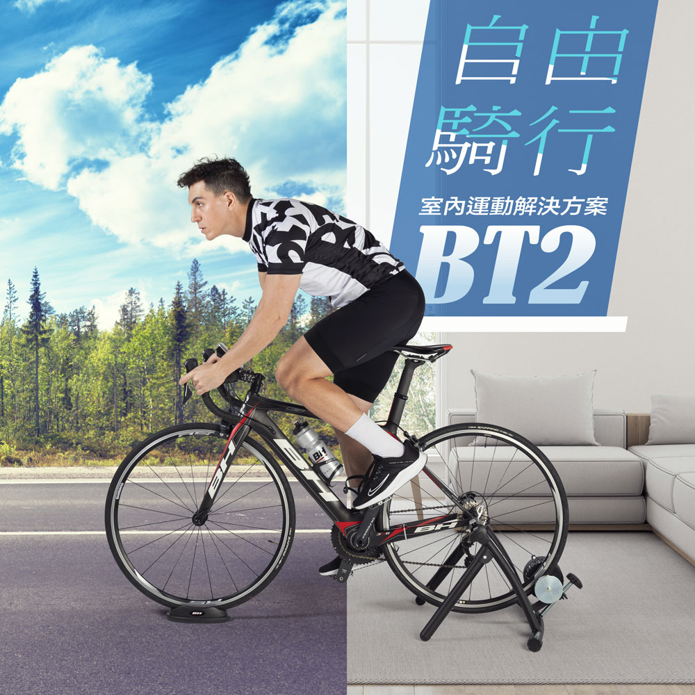 【BH歐洲百年品牌】BT2自行車/公路車訓練台, , large