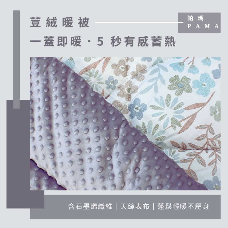 Single 100% Tencel Fleece Warm Quilt