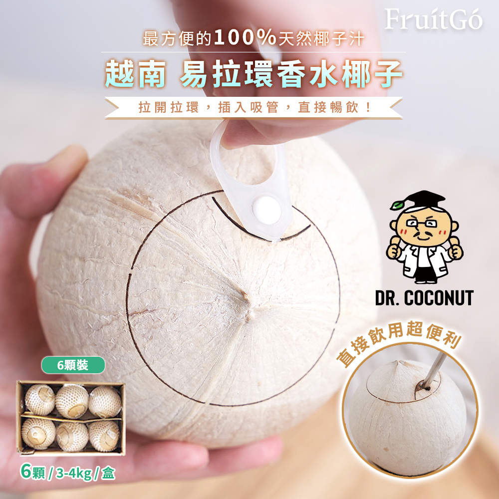 Aromatic Coconut, , large