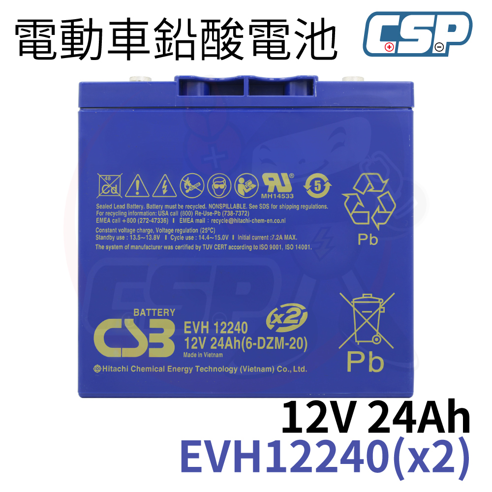 CSB EVH12240 Shisbee Electric Vehicle Uninterruptible Power Supply System Electric Wheelchair Solar Group Electric Motorcycle High Cycle CSP, , large