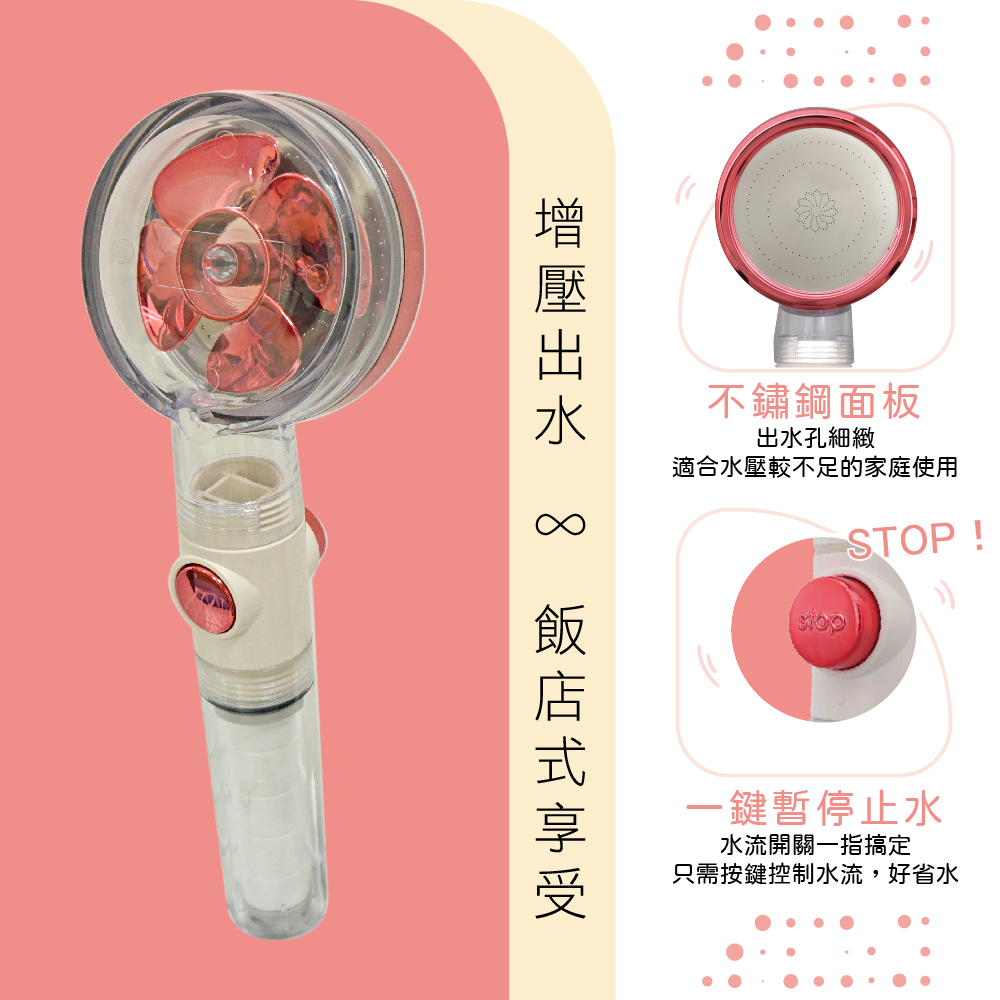 【雙手萬能】一鍵止水旋風增壓蓮蓬頭(淋浴花灑/衛浴設備), , large