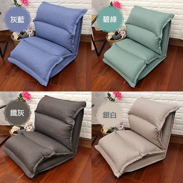 Mijak large size comfortable Japanese room chair, , large