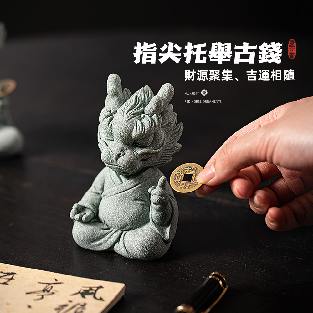 【上手家居】招財蛟龍風水擺件 心蘊蛟龍(招財擺飾/招財擺件/馬上有錢/開運/青砂石擺件), , large