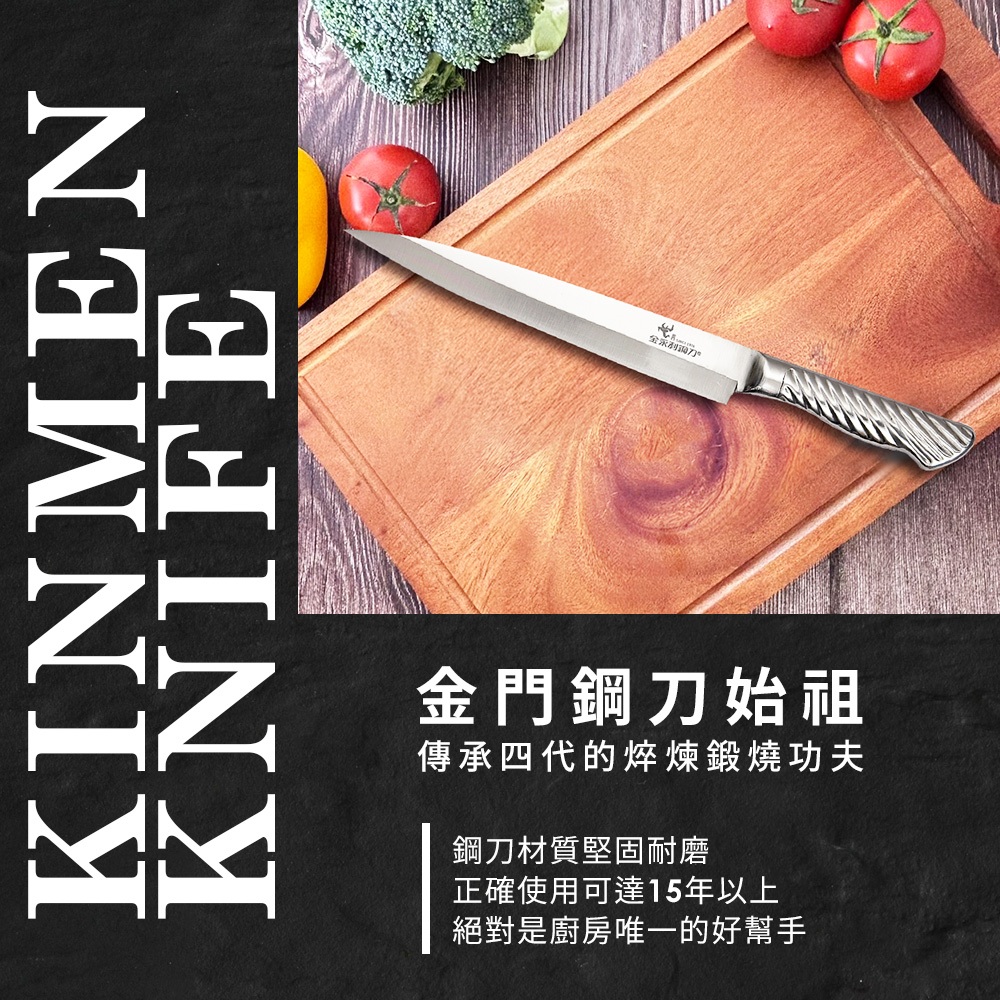 【金永利鋼刀】鋼柄系列 小生魚片刀D1-7, , large