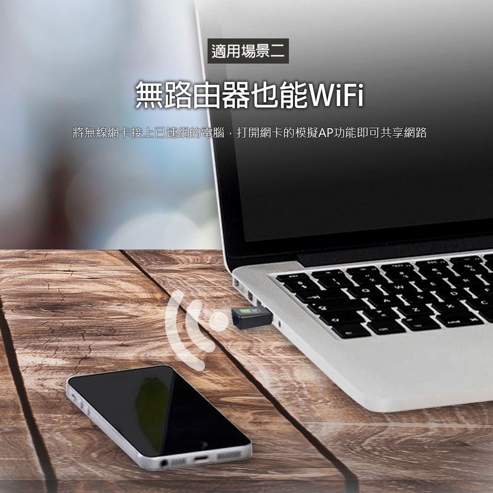 [HANLIN]-Wi300m迷你免驅動wifi網路接收器, , large