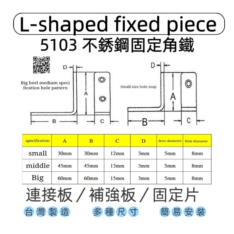 台灣 1955 city Fixing plate/connecting piece, , large