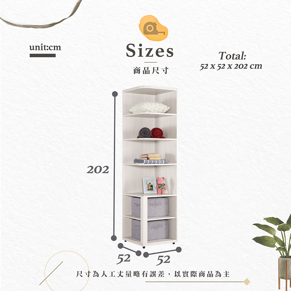 【Hampton 漢汀堡】尼蕾1.7尺開放置物衣櫥, , large