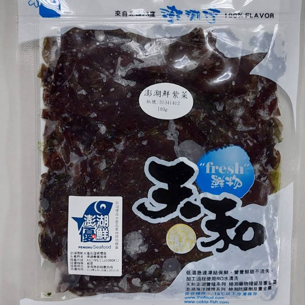 seaweed, , large