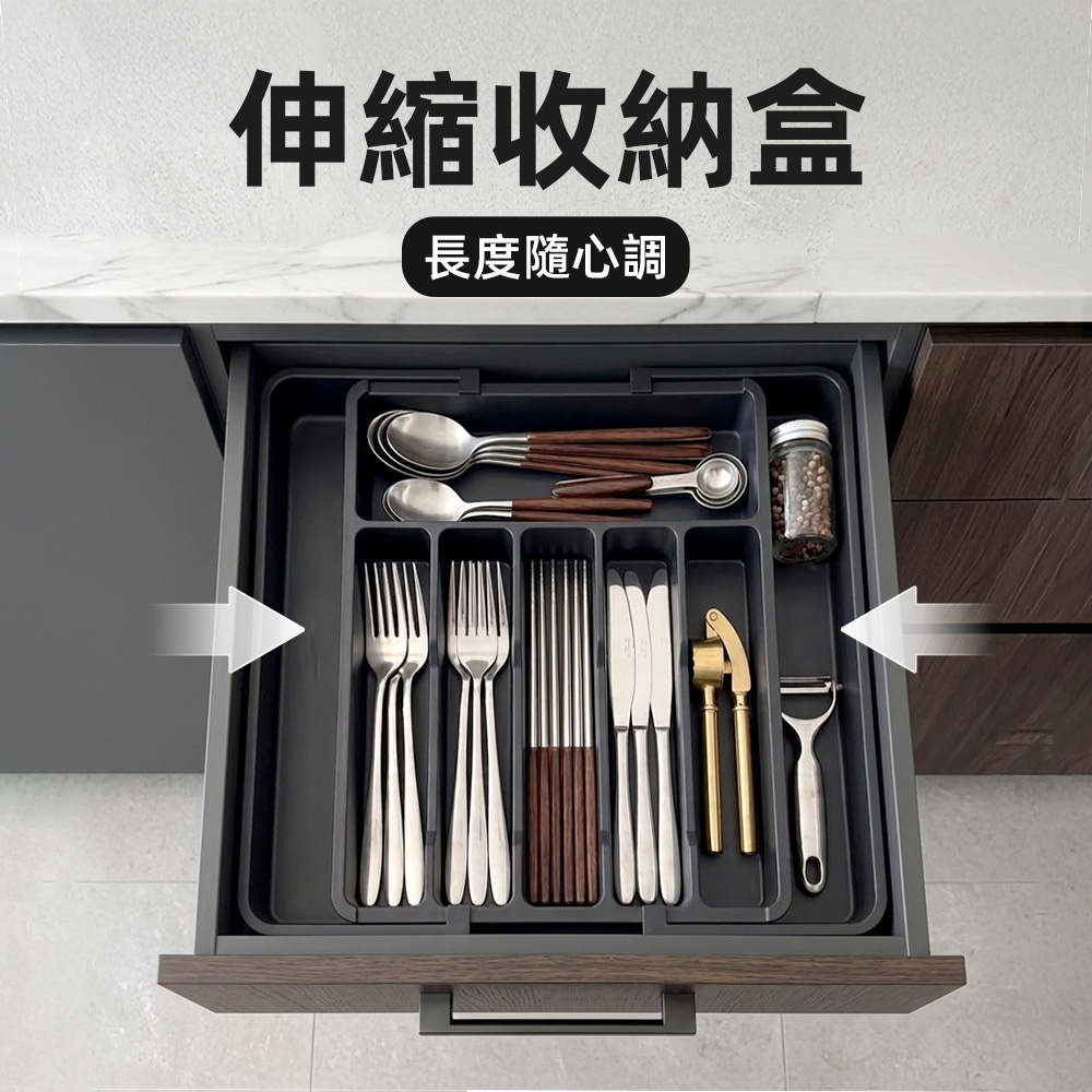 extendable-cutlery-tray, , large