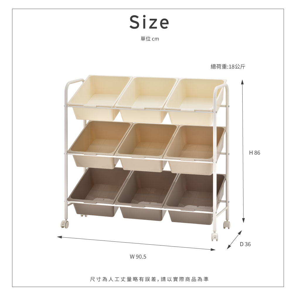【H&R安室家】可移式9格玩具收納組, , large