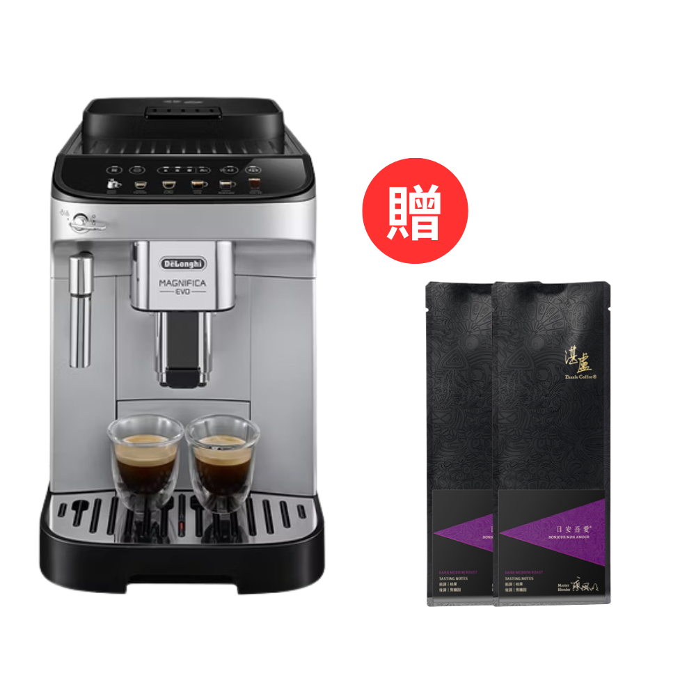 Delonghi ECAM 290.43.SB/29084/EVO, , large