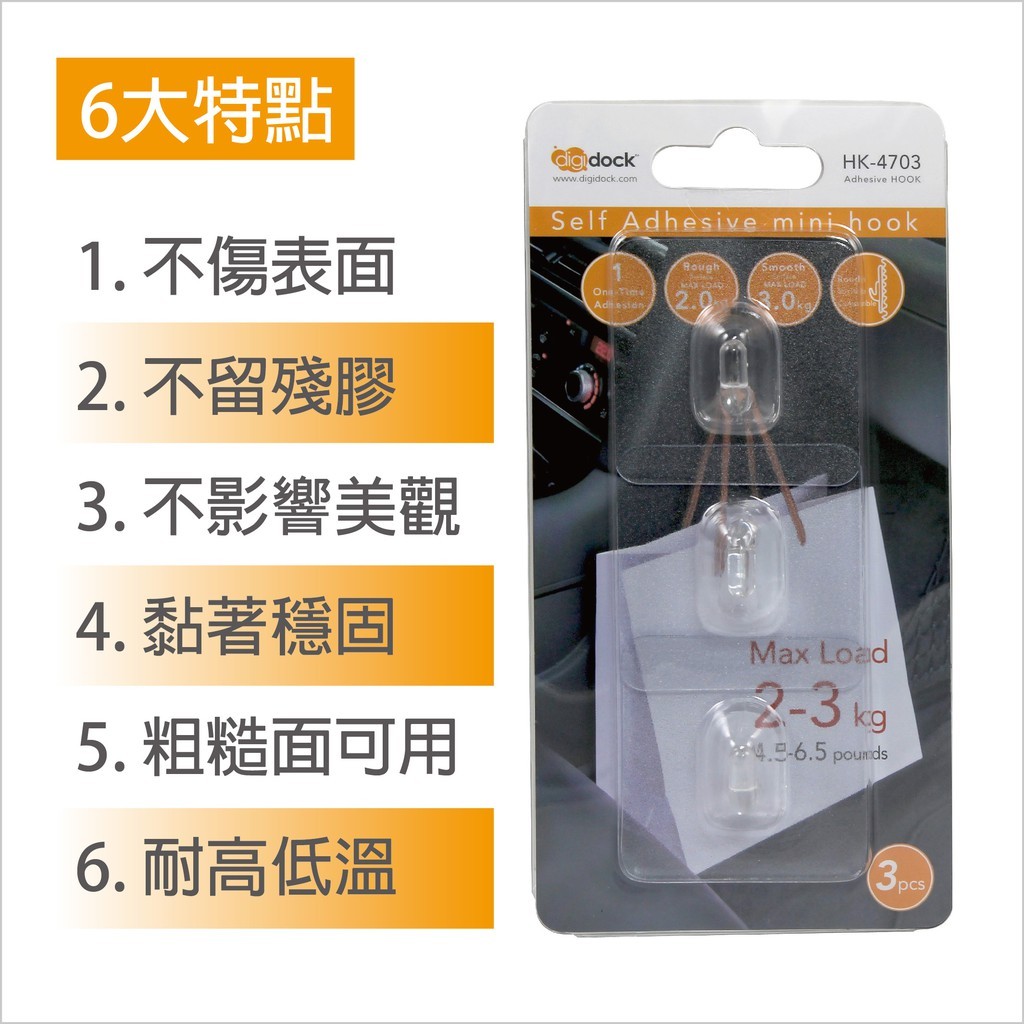 car supplies, , large