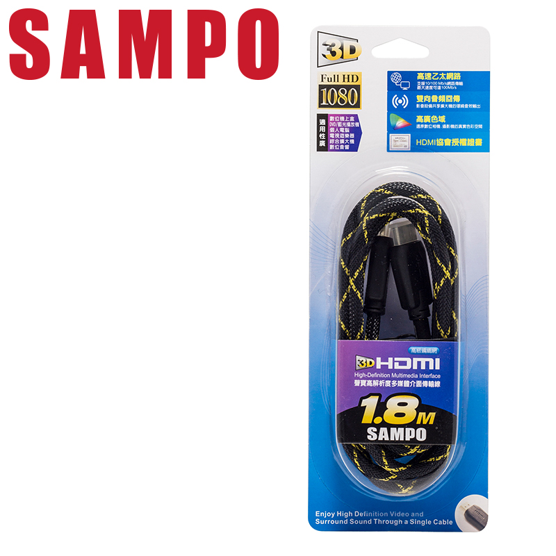 SAMPO YK-W1252B HDMI 1.8M Cable, , large