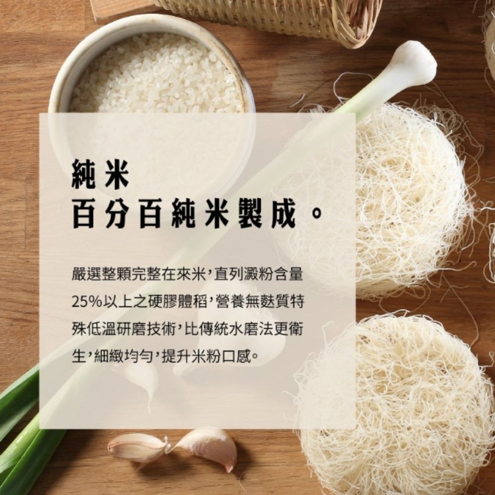 FOODHO Vegan Delights Set – Soup, Rice Vermicelli & Vitality Tea, , large