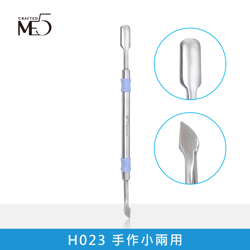 【ME5】H023 / H024 手作兩用修甲刀, , large