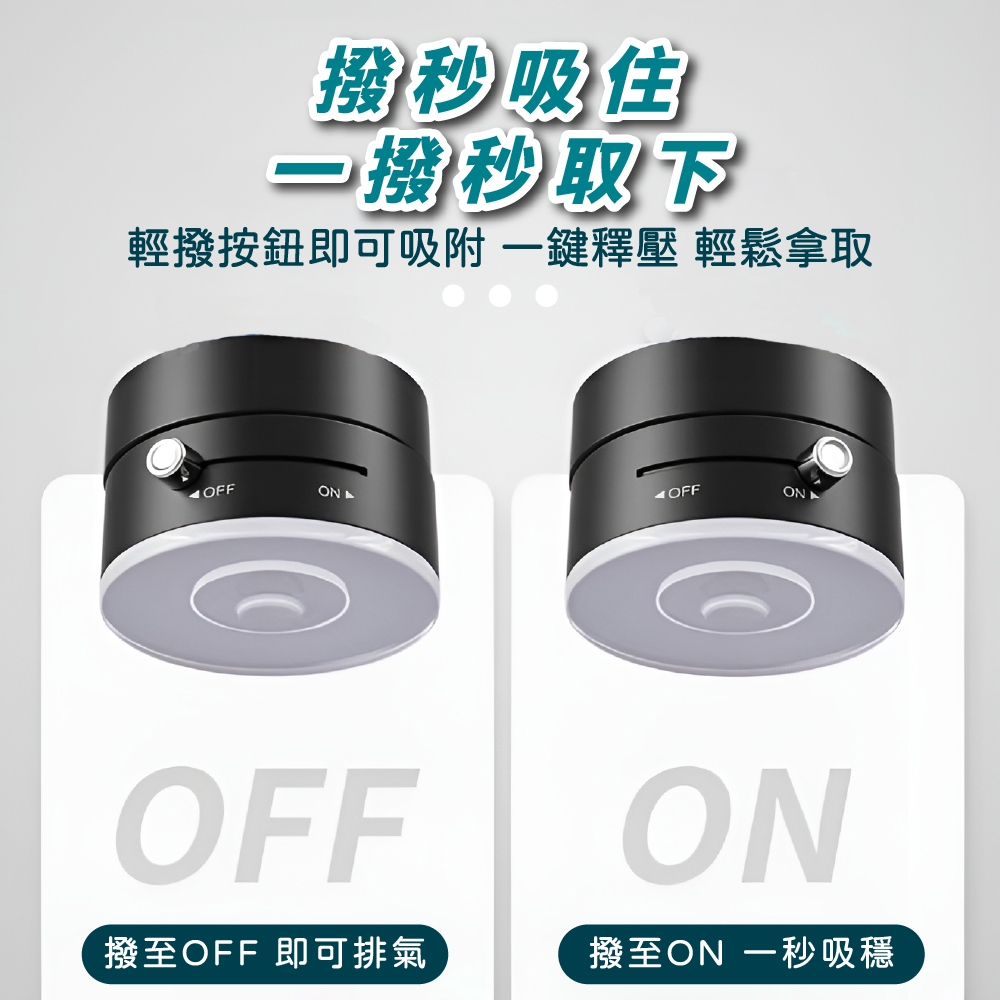 磁吸手機架 真空吸附支架 車用磁吸支架 吸盤手機架 多功能車載手機架 【Ho覓好物】磁吸真空手機架 JP4069, , large