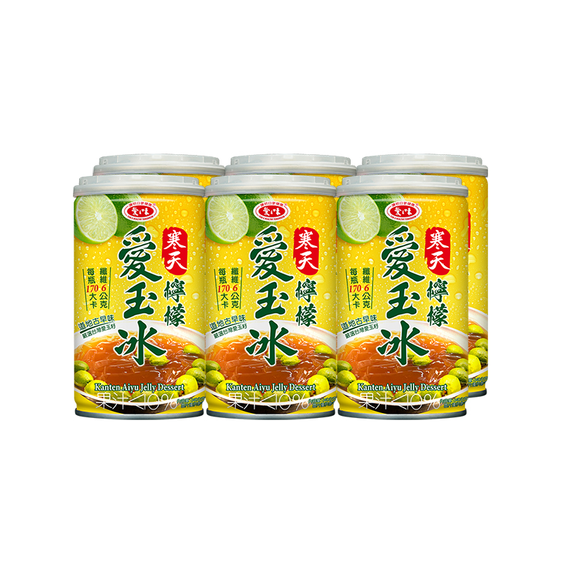 KANTEN AIYU JELLY DESSERT, , large