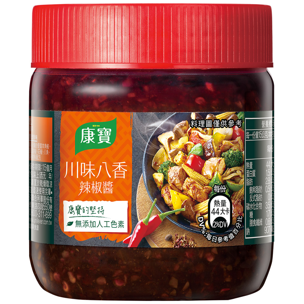 康寶川味八香辣椒醬325g, , large