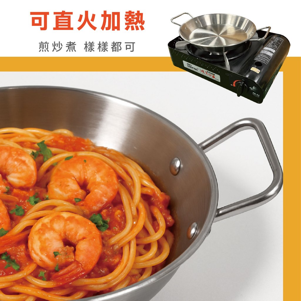 Stainless Steel Frying Pan, , large