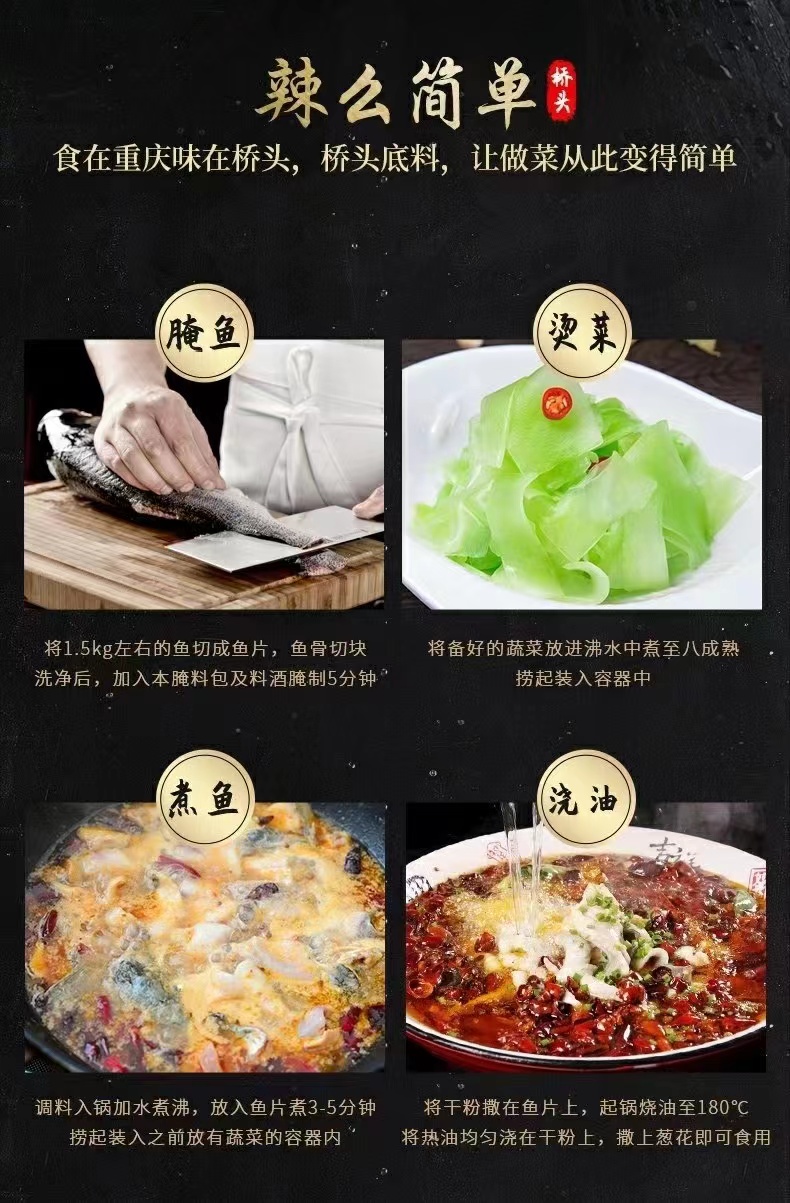 QIAOTOU Green Pepper Fish Seasoning, , large