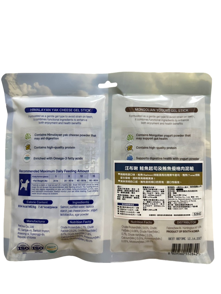 KI-YOU 汪布啾 寵物肉泥 狗狗肉泥 起司優格綜合肉泥組(鮭魚及鮪魚) 狗零食 狗狗點心, , large